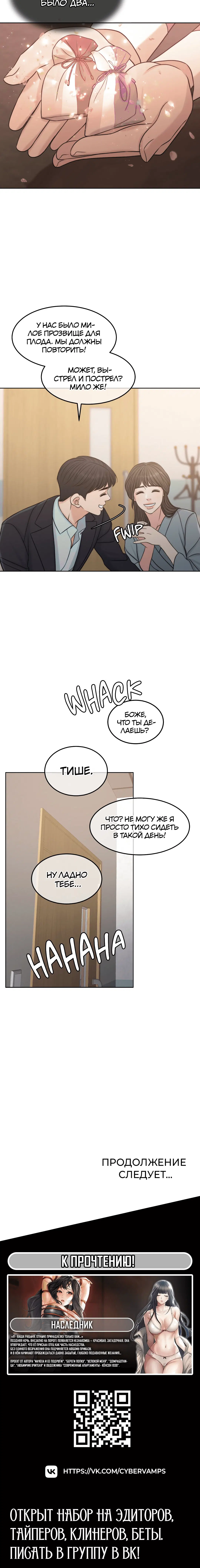 Page 10.001