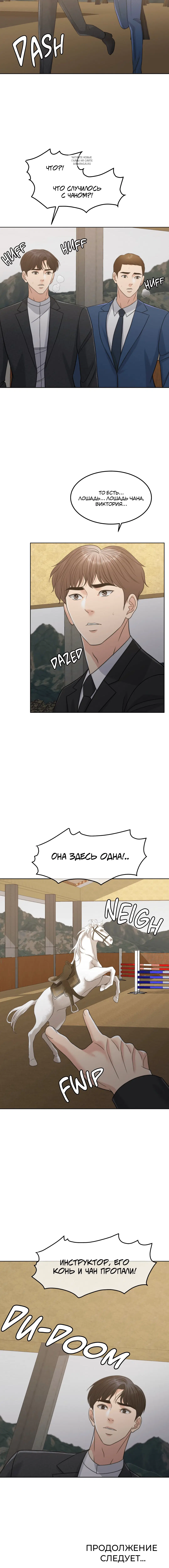 Page 10.001