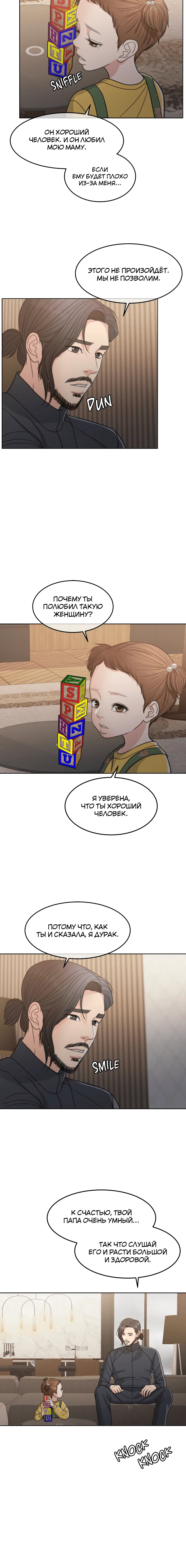 Page 10.001
