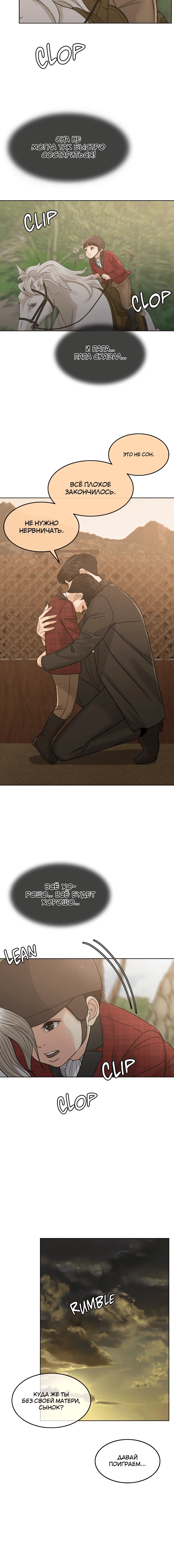 Page 10.001
