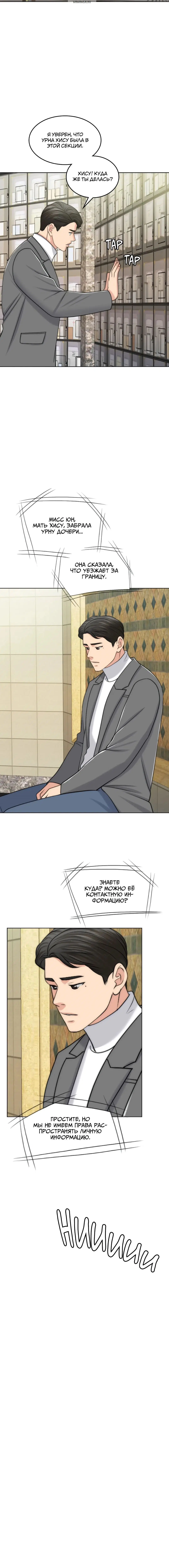 Page 11.001