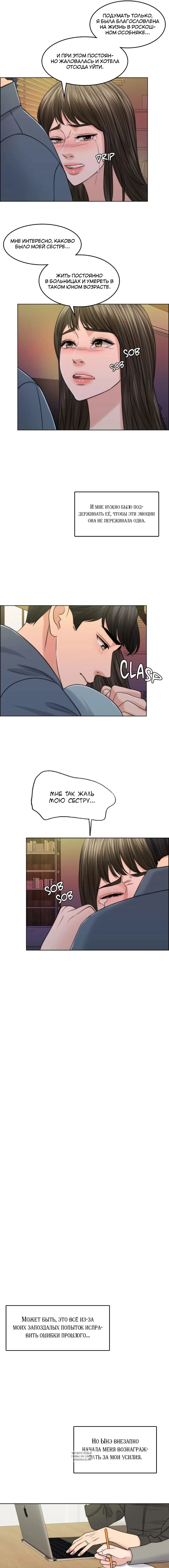 Page 11.000