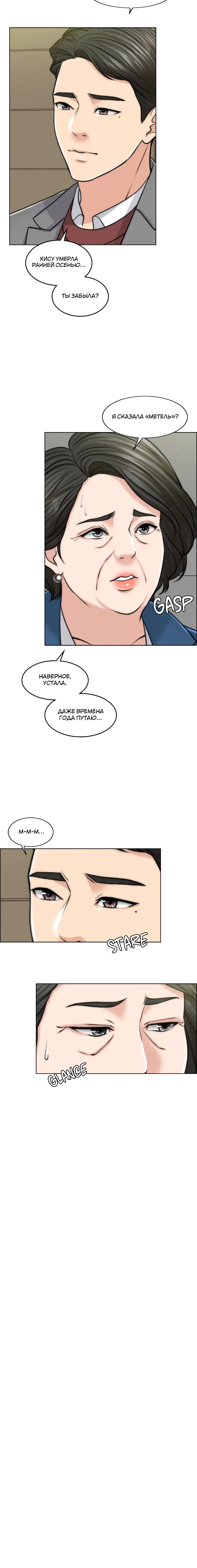 Page 11.001