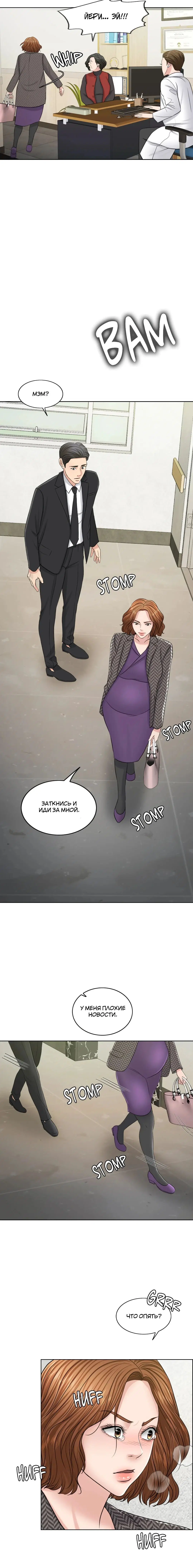 Page 11.001