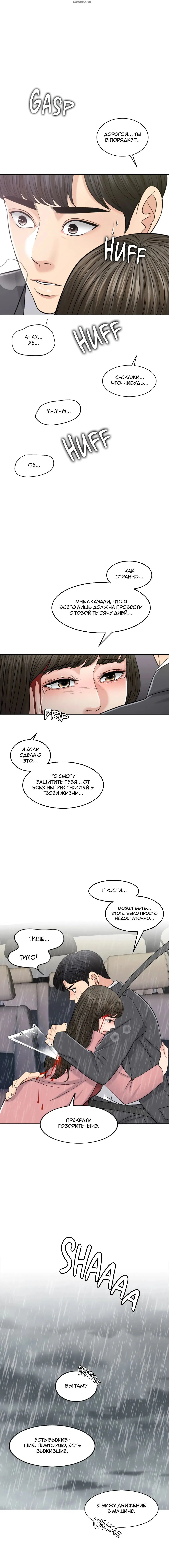 Page 11.001