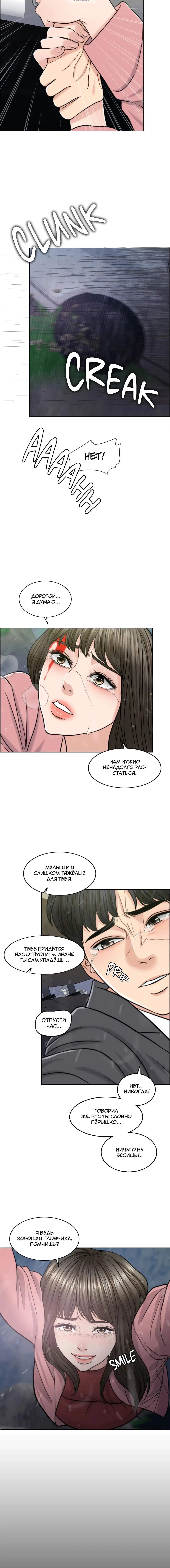 Page 11.001