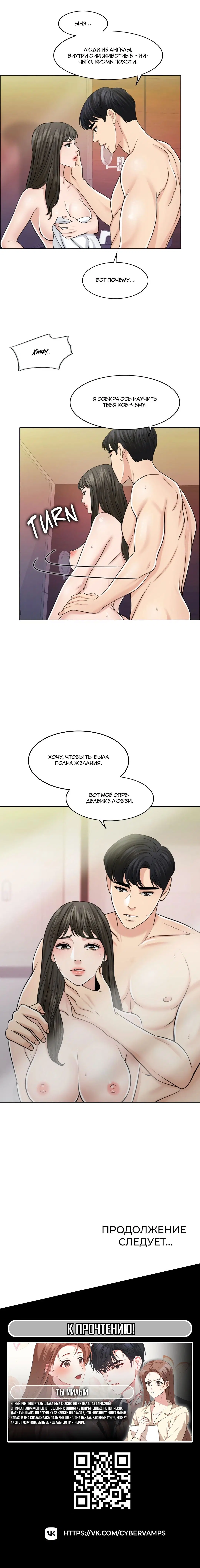 Page 11.001