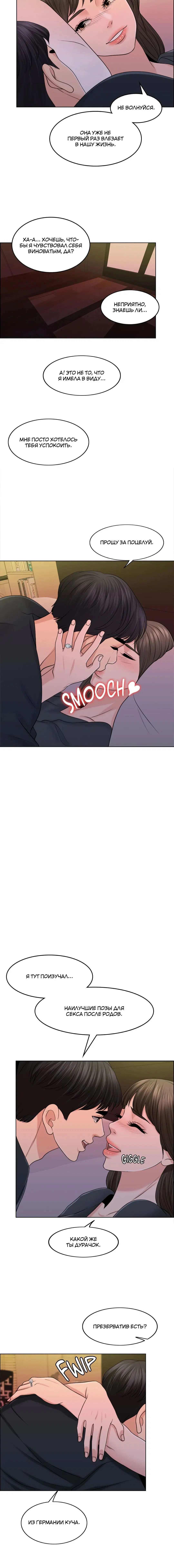 Page 11.001