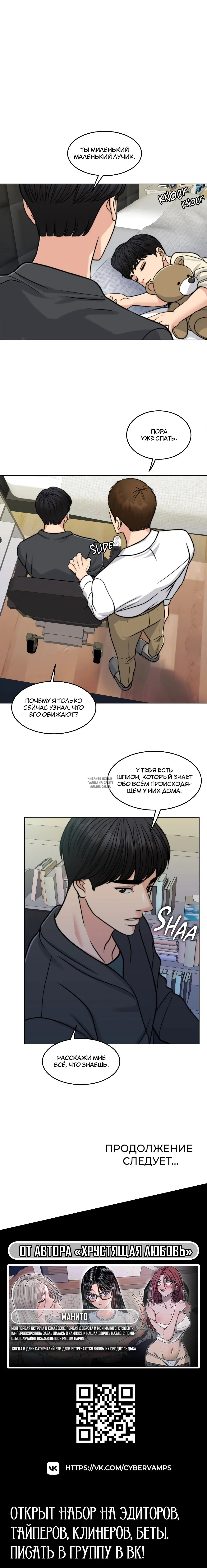 Page 11.000
