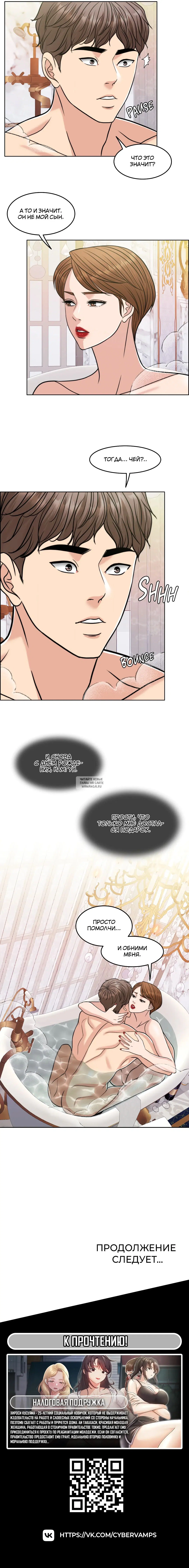 Page 11.000