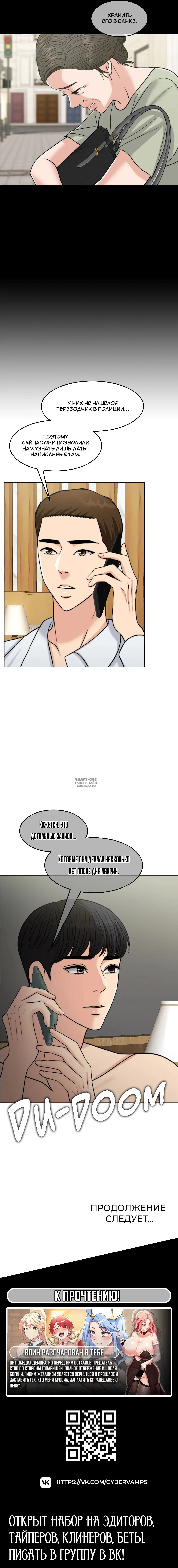 Page 11.000