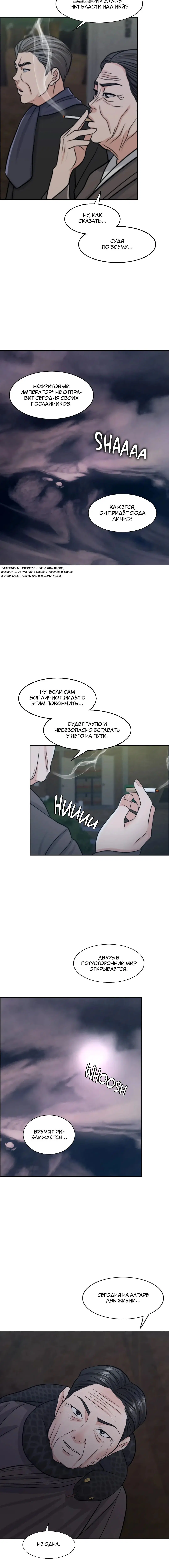 Page 11.001