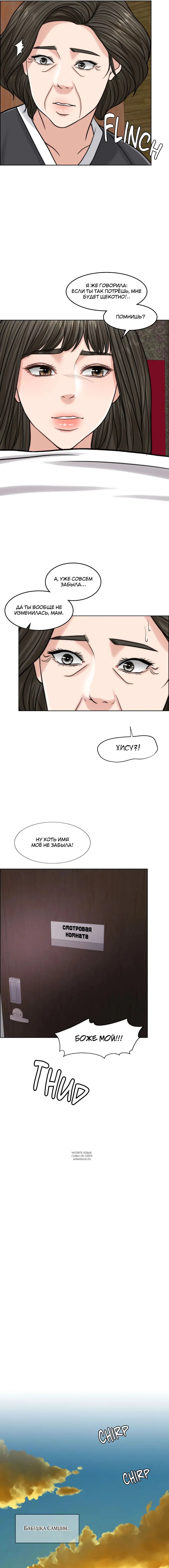 Page 11.000