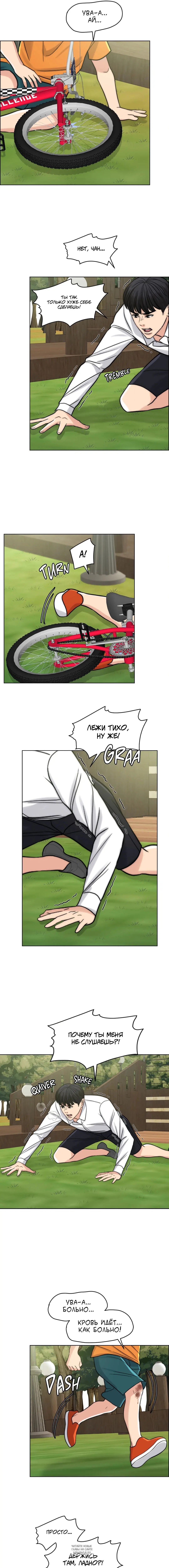 Page 11.000