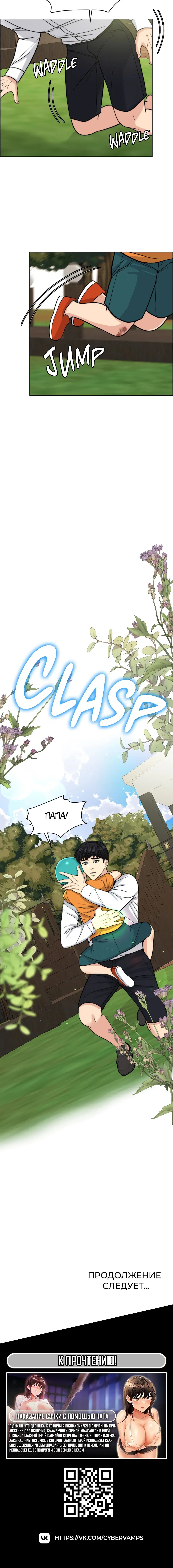 Page 11.001