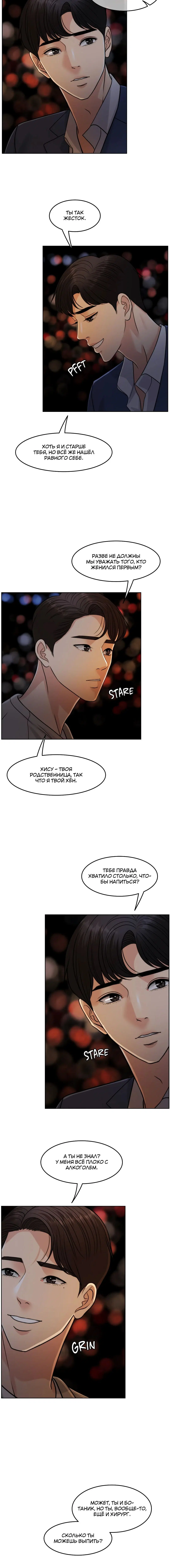 Page 11.001