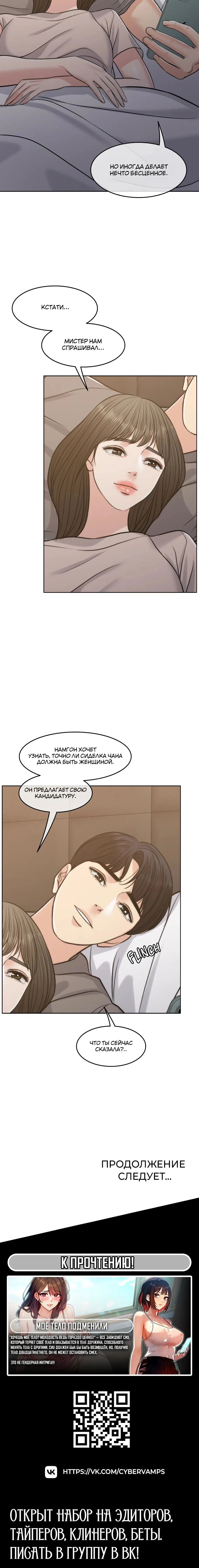 Page 11.001