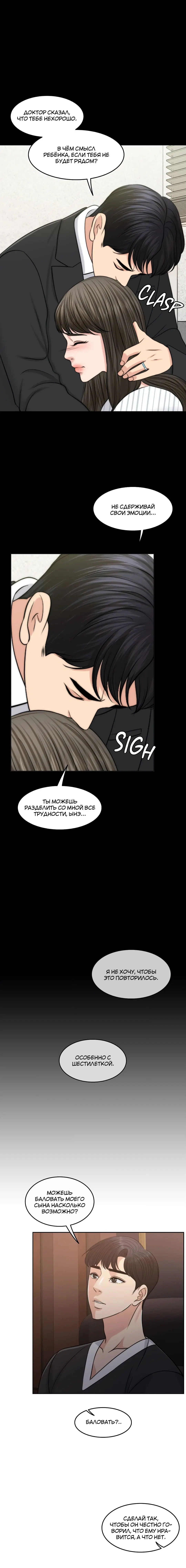 Page 11.001