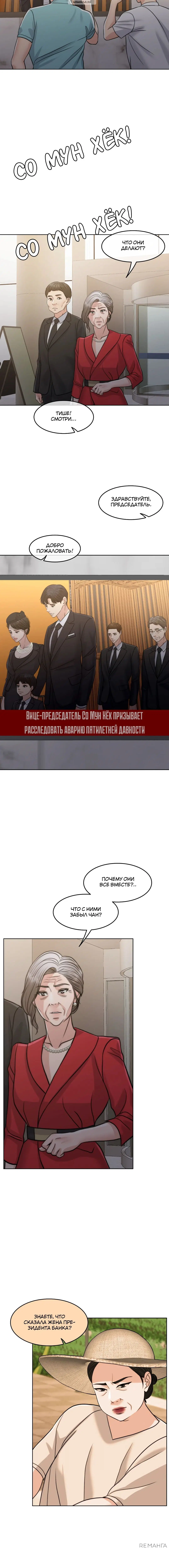 Page 11.001