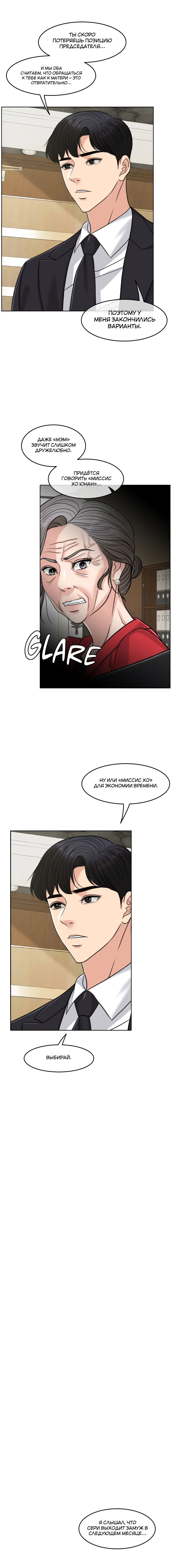 Page 11.001