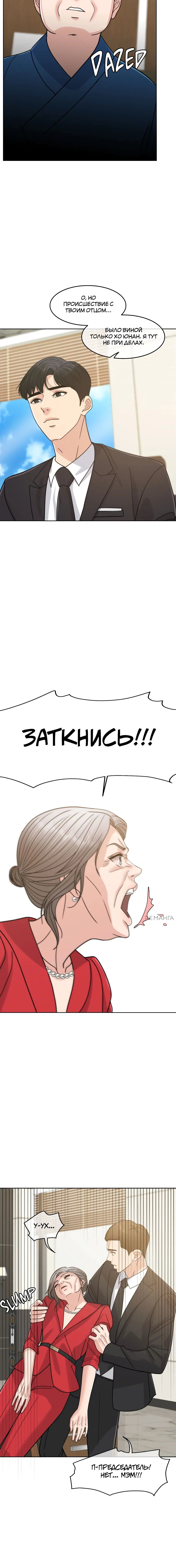 Page 11.001