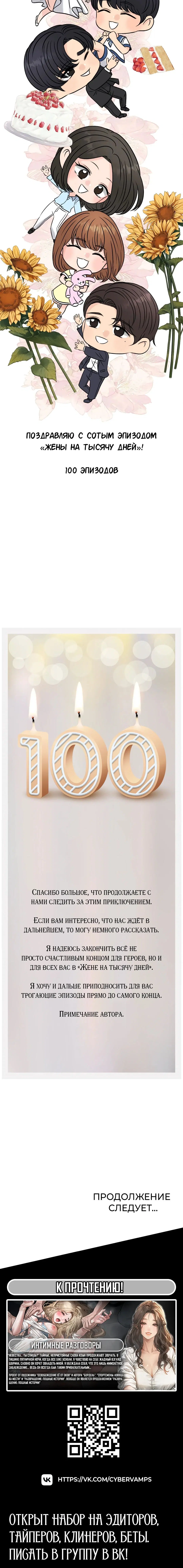 Page 11.001