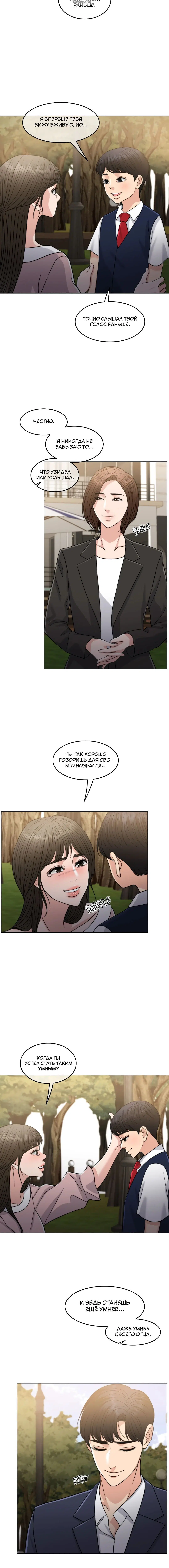 Page 11.001