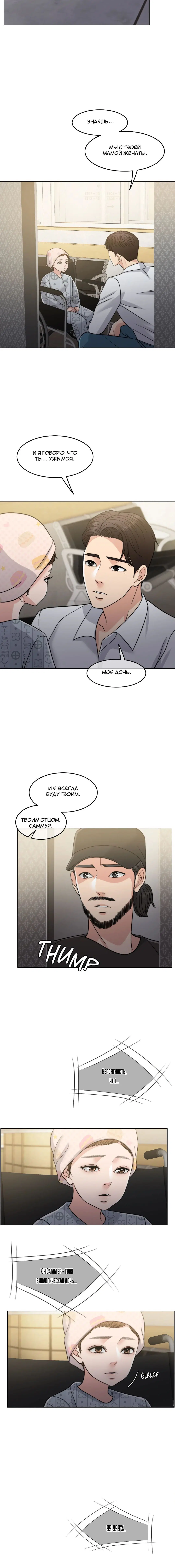 Page 11.001