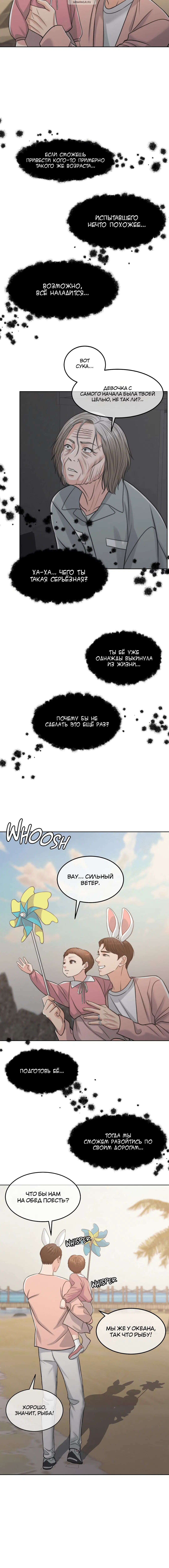 Page 11.001