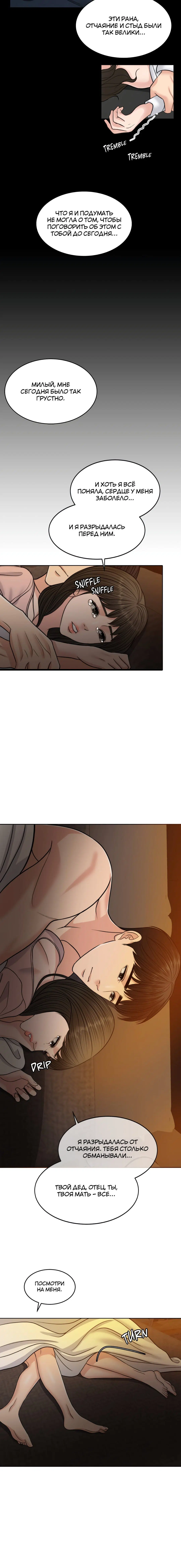 Page 11.001