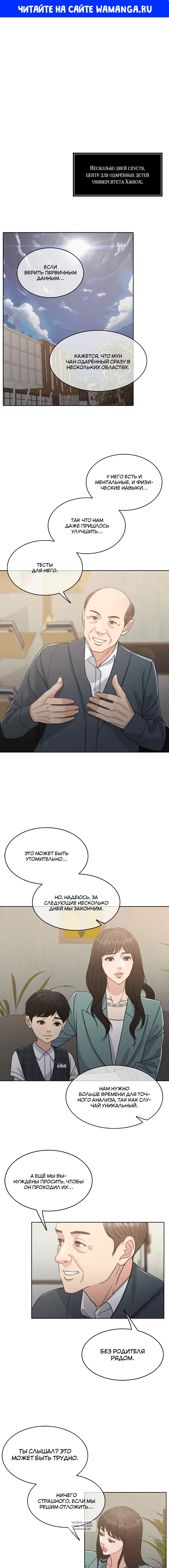 Page 1.000