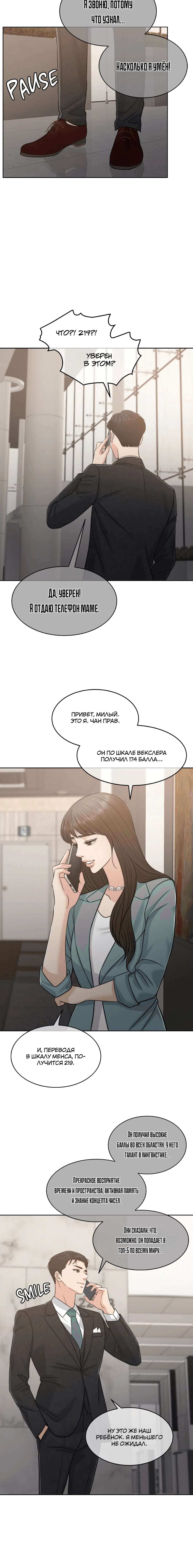 Page 1.001