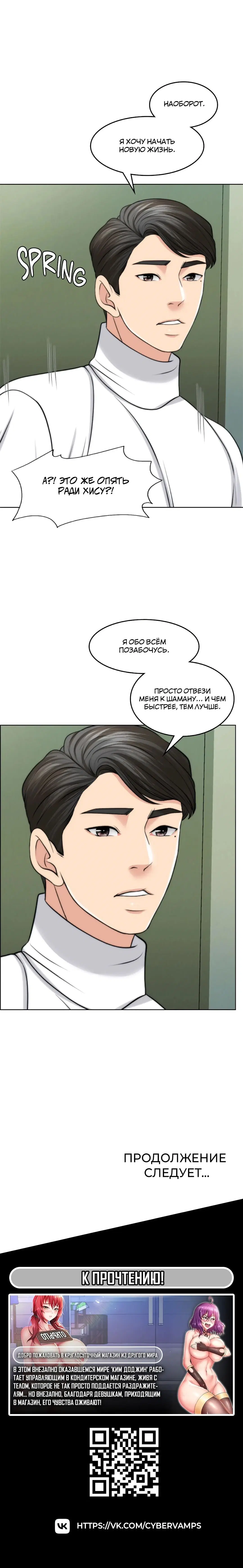 Page 12.001