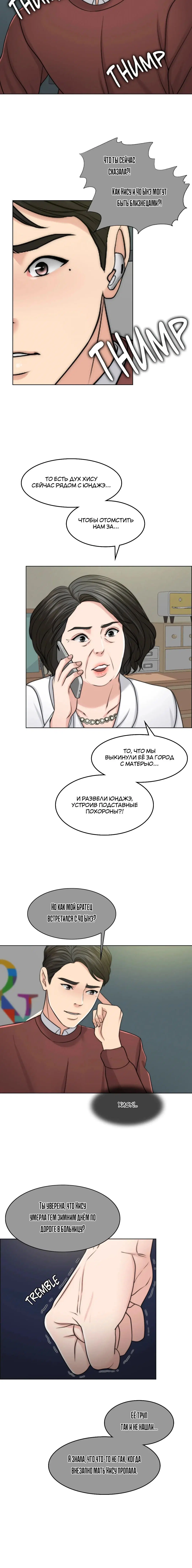 Page 12.001