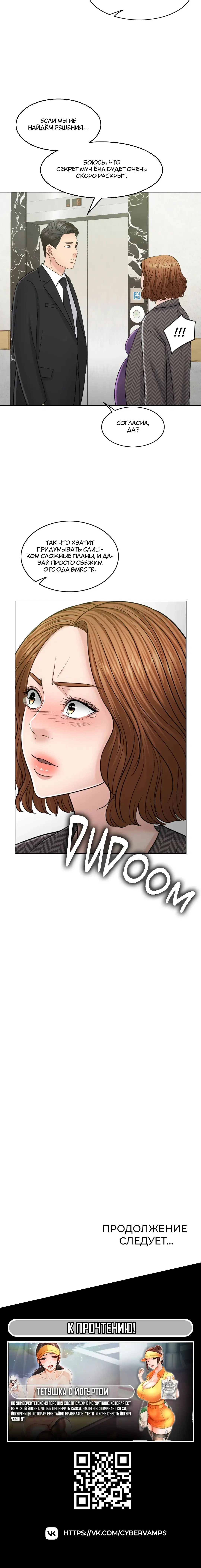 Page 12.001