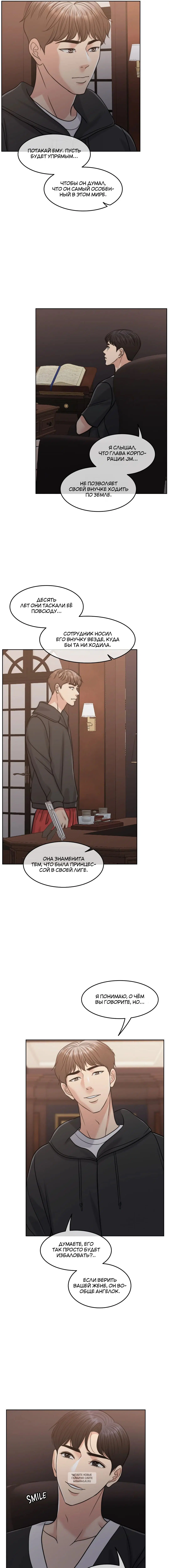 Page 12.000