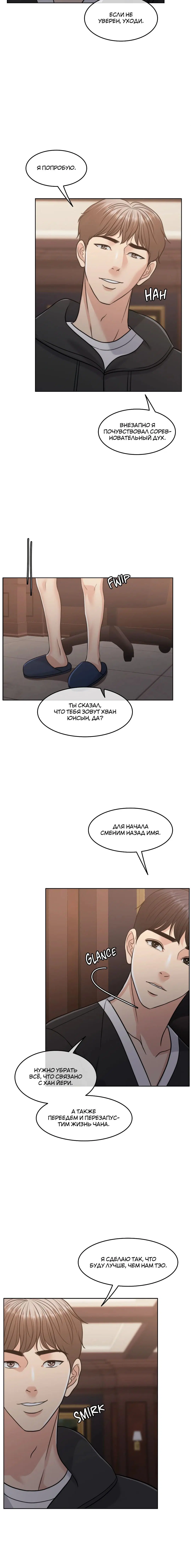 Page 12.001
