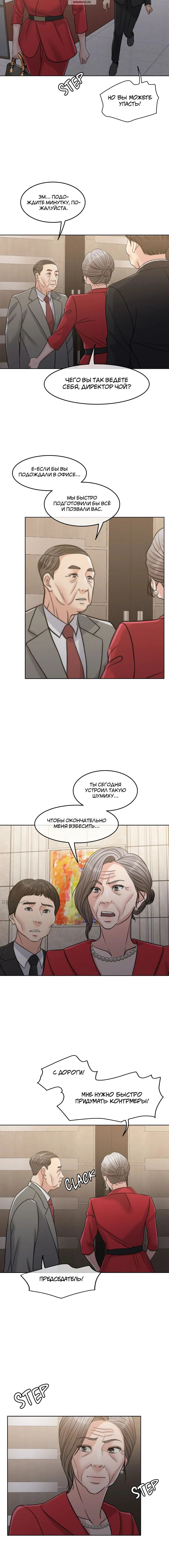 Page 12.001