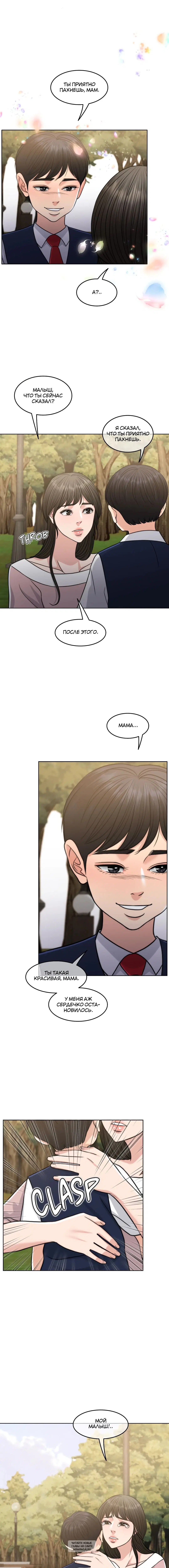 Page 12.000