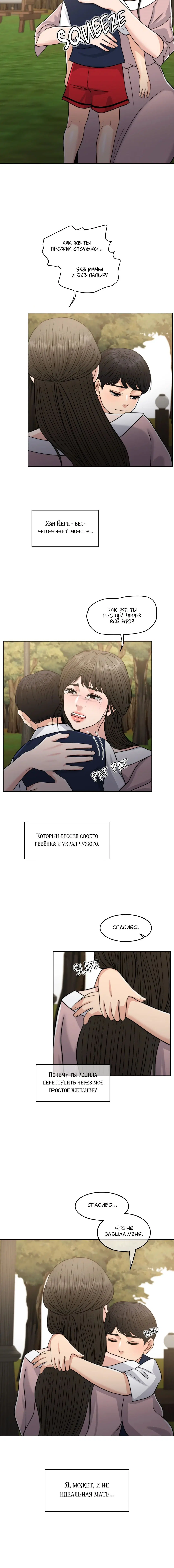 Page 12.001