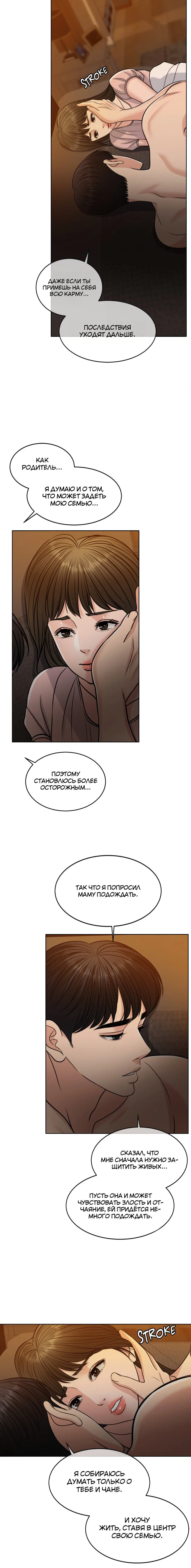 Page 12.001