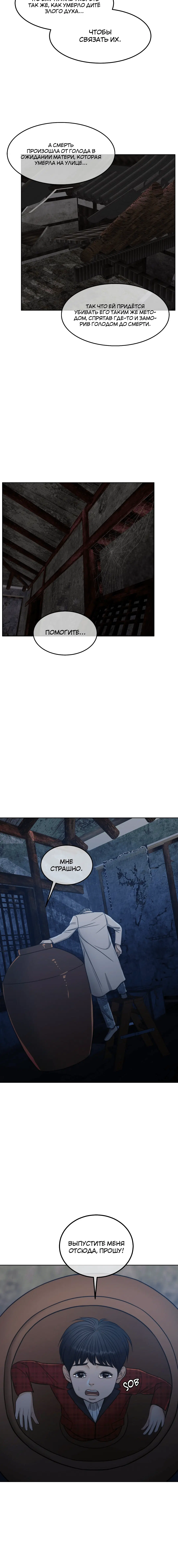 Page 12.001