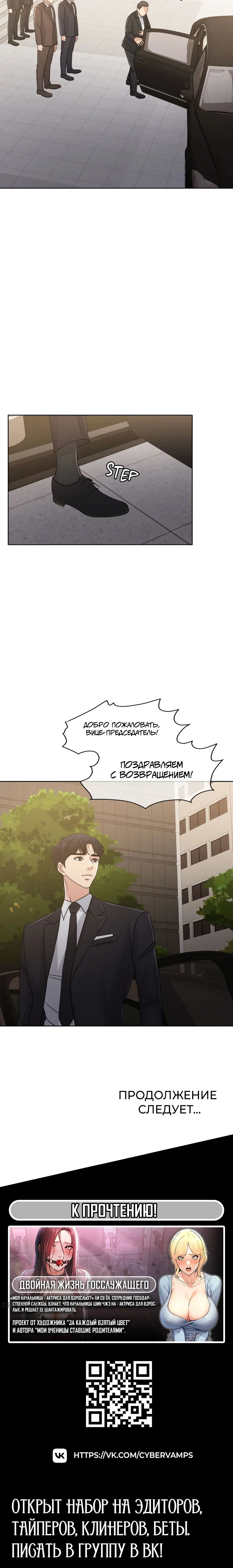 Page 13.001