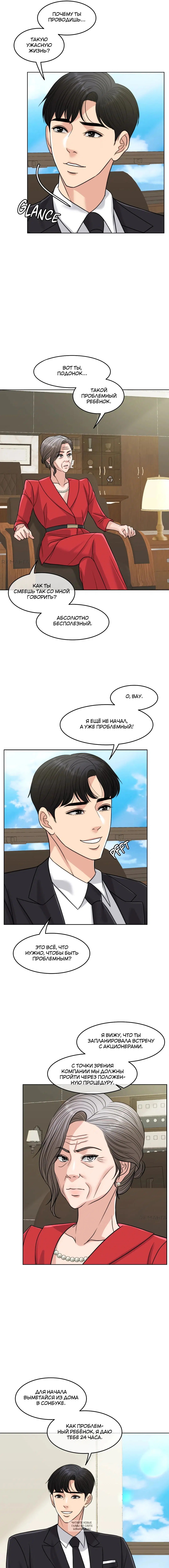 Page 13.000