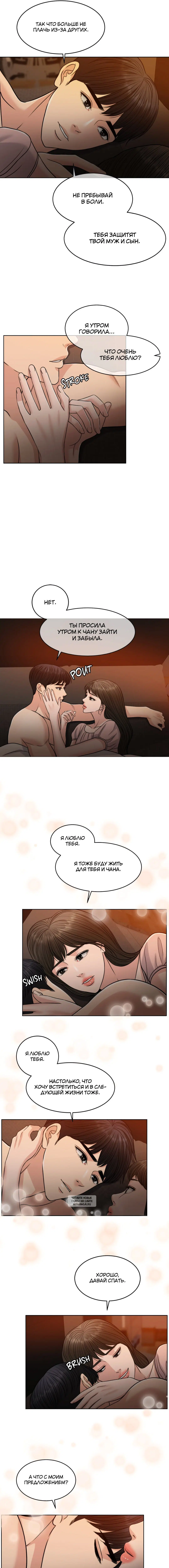 Page 13.000