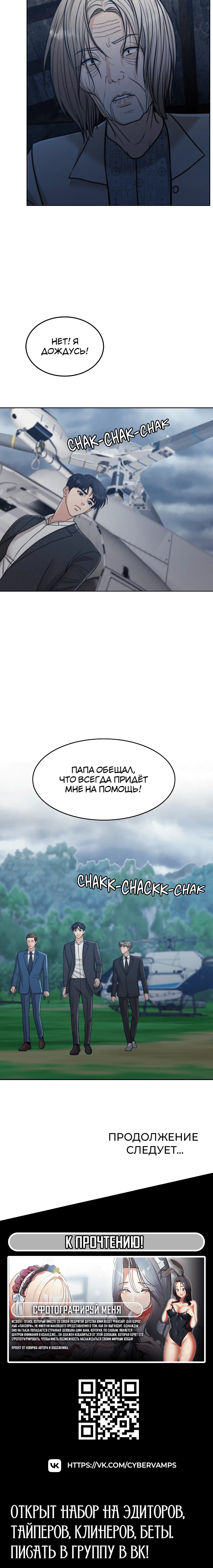 Page 13.001