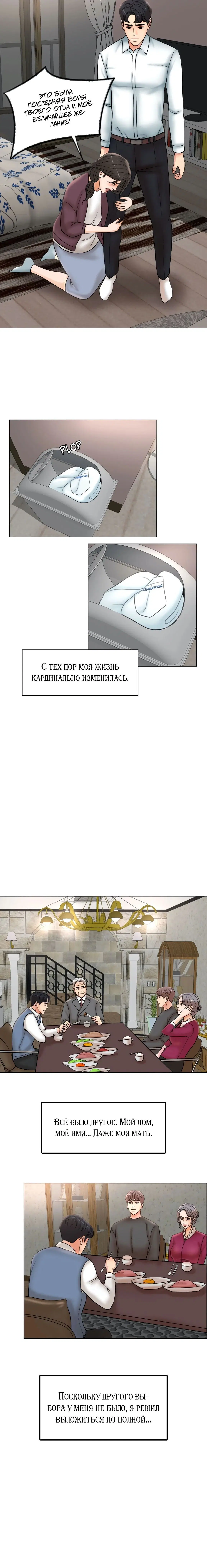 Page 2.001