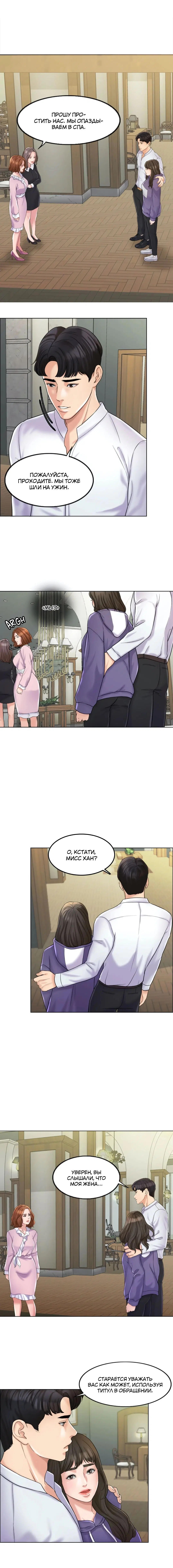 Page 2.001