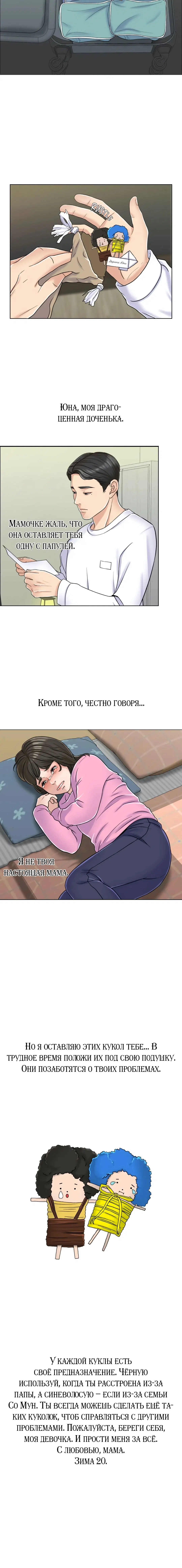 Page 2.001
