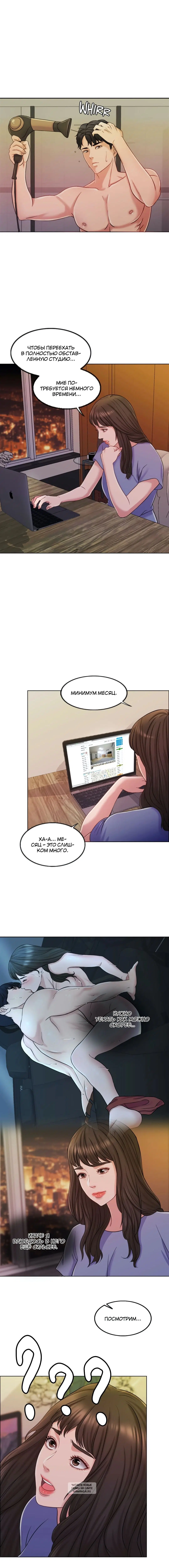 Page 2.000